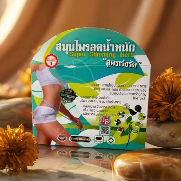 Super Slimming Herb JP – 1 Packet [30 Capsules]